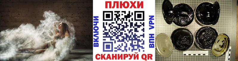 Как найти наркотики Шумиха Cocaine Мефедрон APVP Конопля