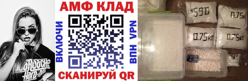 Amphetamine 97%  Шумиха 