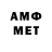 Метамфетамин Декстрометамфетамин 99.9% carlobautista24