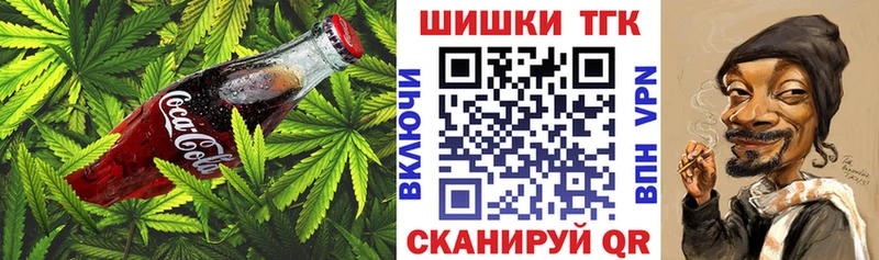 Еда ТГК конопля  где найти   блэк спрут   Шумиха 