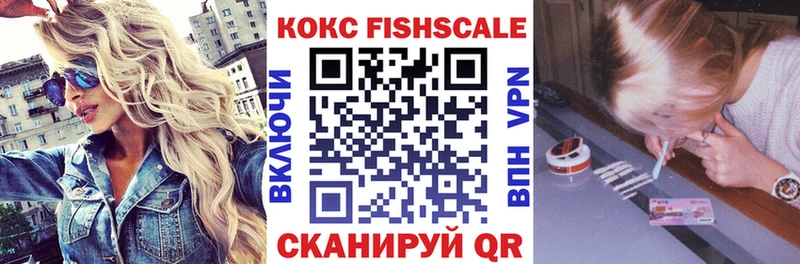закладка  Шумиха  Кокаин 99% 