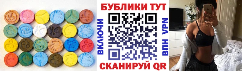 ЭКСТАЗИ louis Vuitton  Шумиха 
