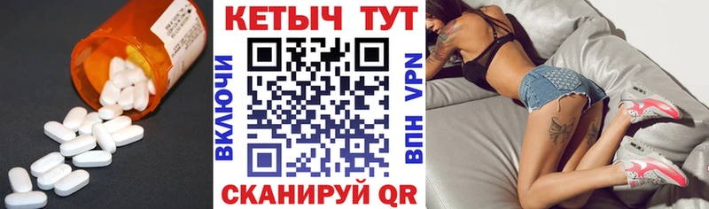 mega сайт  Шумиха  КЕТАМИН ketamine 