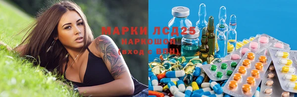 тгк Арсеньев