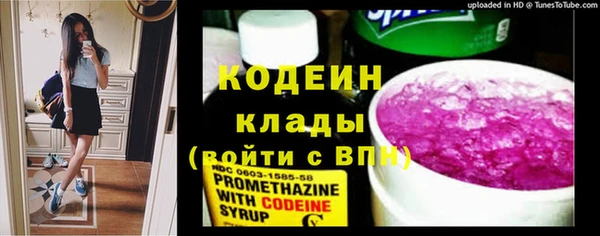 кокаин VHQ Михайлов