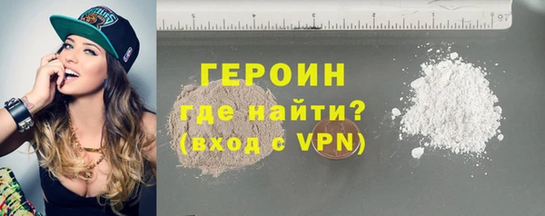 тгк Арсеньев