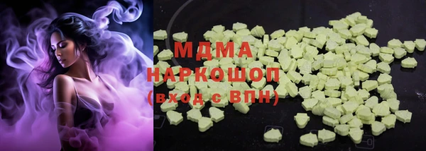 тгк Арсеньев