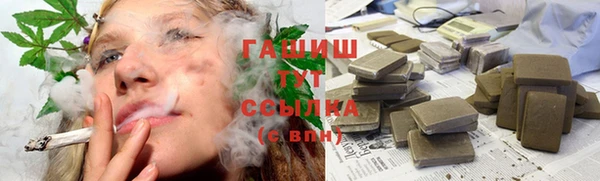 винт Армянск