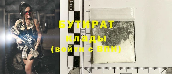 винт Армянск