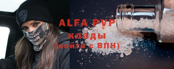 винт Армянск