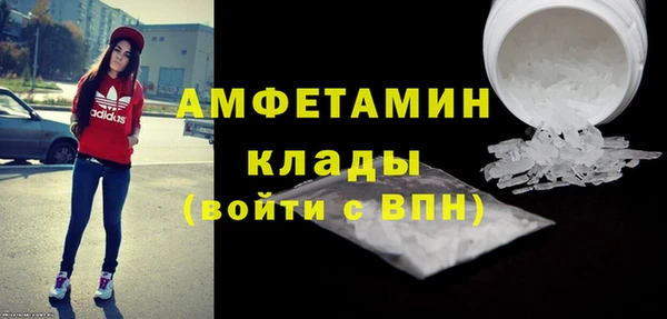 кокаин VHQ Михайлов