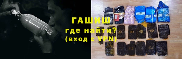 тгк Арсеньев