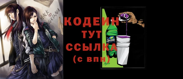 MESCALINE Новозыбков