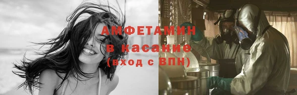 скорость Аркадак