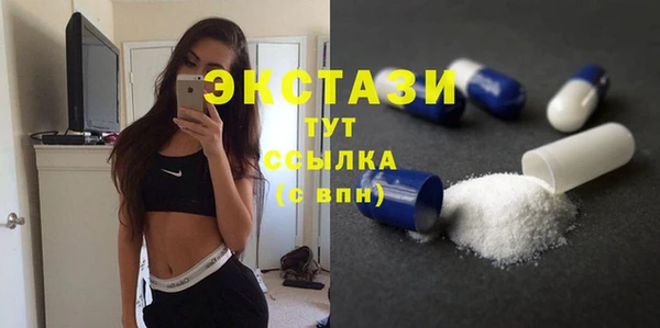 тгк Арсеньев
