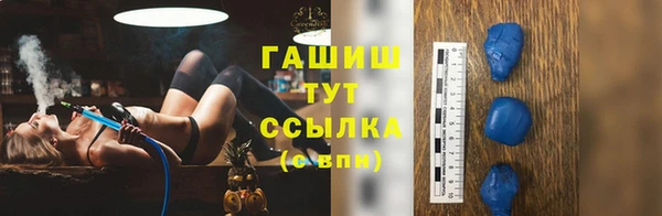 винт Армянск