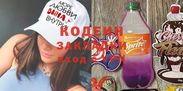 винт Армянск