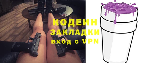 винт Армянск
