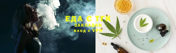 тгк Арсеньев