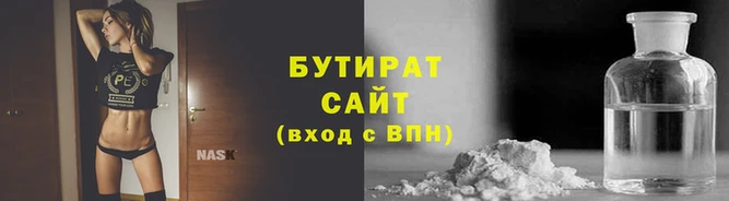 винт Армянск