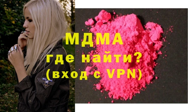 тгк Арсеньев