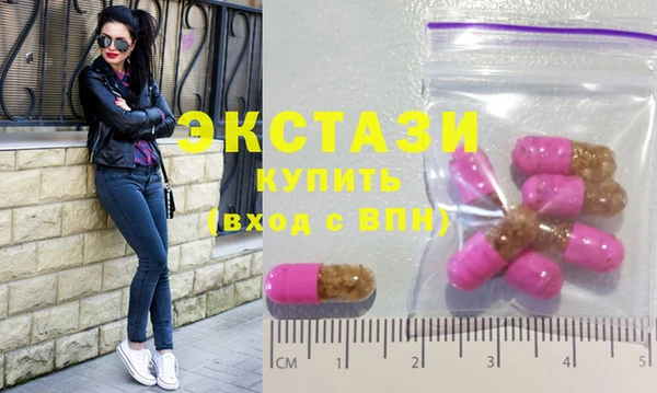 винт Армянск