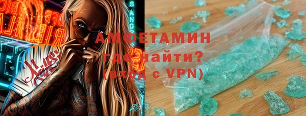 скорость Аркадак