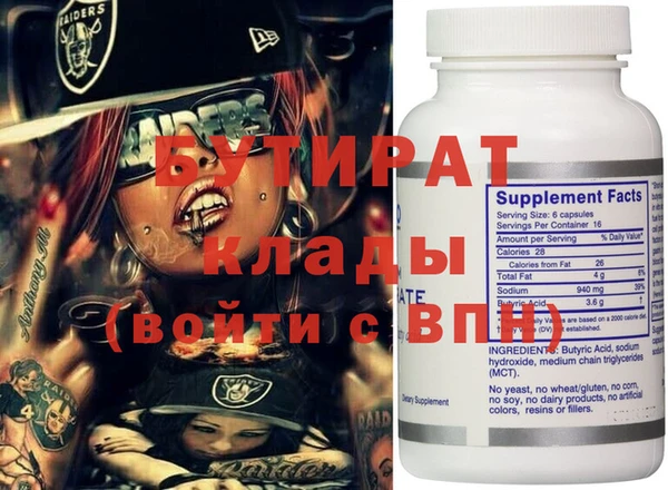 тгк Арсеньев
