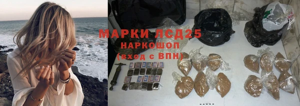 мескалин Новокубанск