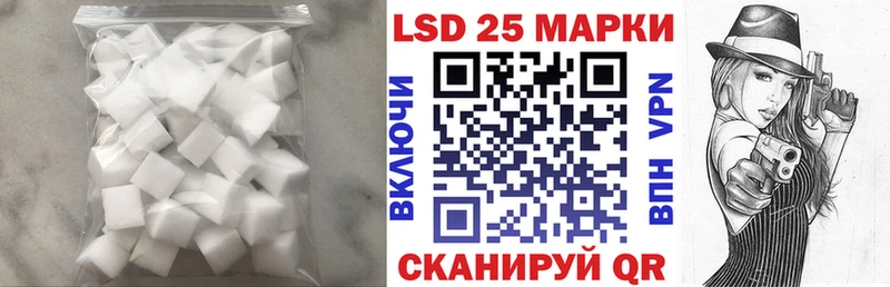 LSD-25 экстази кислота  МЕГА зеркало  Шумиха 