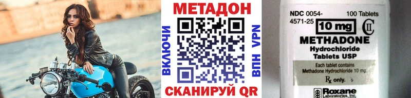 Метадон мёд  закладка  Шумиха 