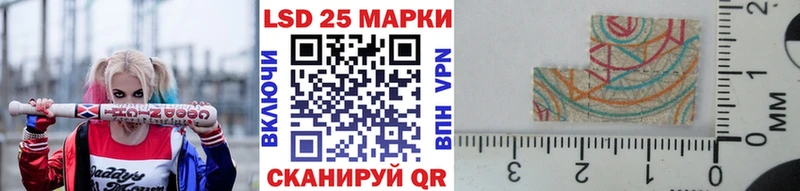 Марки N-bome 1500мкг  даркнет сайт  mega ССЫЛКА  Шумиха 