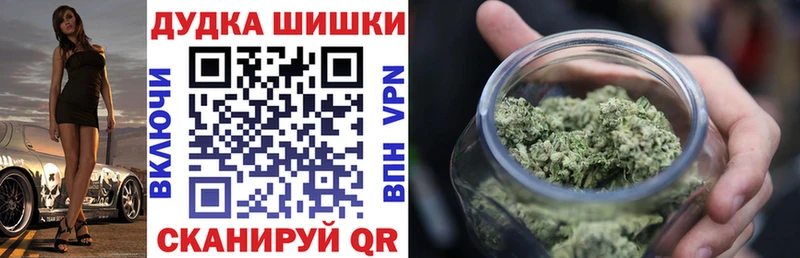 МАРИХУАНА семена где купить наркоту Шумиха